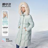 雪中飞狐狸毛领过膝长款羽绒服女士2025冬季时尚加厚保暖外套