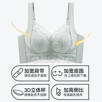 浪莎 女士蕾丝文胸 无钢圈 聚拢胸罩