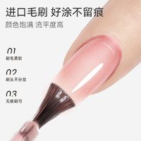  MAYCHAO/美潮 显白 指甲油胶