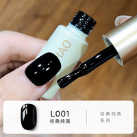  MAYCHAO/美潮 爆闪亮片 甲油胶  L001-经典纯黑