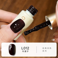  MAYCHAO/美潮 爆闪亮片 甲油胶  L012-车厘子