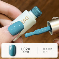  MAYCHAO/美潮 爆闪亮片 甲油胶  L020-丹宁蓝