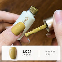  MAYCHAO/美潮 爆闪亮片 甲油胶  L021-芥末黄