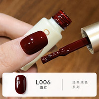  MAYCHAO/美潮 爆闪亮片 甲油胶  L006-酒红