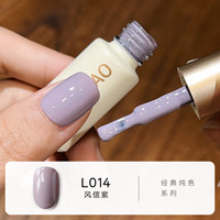  MAYCHAO/美潮 爆闪亮片 甲油胶  L014-风信紫