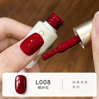  MAYCHAO/美潮 爆闪亮片 甲油胶  L008-枫叶红