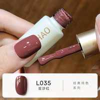  MAYCHAO/美潮 爆闪亮片 甲油胶  L035-豆沙红