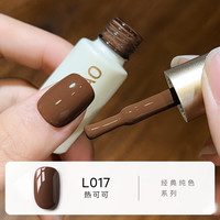  MAYCHAO/美潮 爆闪亮片 甲油胶  L017-热可可