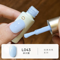  MAYCHAO/美潮 爆闪亮片 甲油胶  L043-冰川蓝