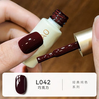  MAYCHAO/美潮 爆闪亮片 甲油胶  L042-巧克力