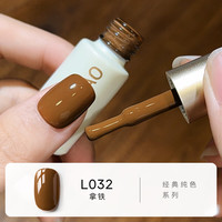  MAYCHAO/美潮 爆闪亮片 甲油胶  L032-拿铁