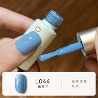  MAYCHAO/美潮 爆闪亮片 甲油胶  L044-幽谷兰