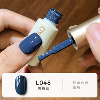  MAYCHAO/美潮 爆闪亮片 甲油胶  L048-雾霾蓝