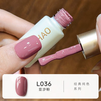 MAYCHAO/美潮 爆闪亮片 甲油胶  L036-豆沙粉