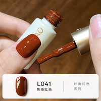  MAYCHAO/美潮 显白 甲油胶  L041-焦糖红茶