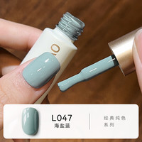  MAYCHAO/美潮 爆闪亮片 甲油胶  L047-海盐蓝