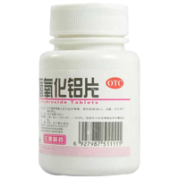 云鹏 复方氢氧化铝片 100片