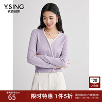 衣香丽影 卡其色撞色拼接针织衫 灰紫 收腰羊毛上衣