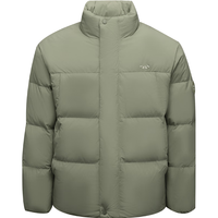 海澜之家（HLA）羽绒服男董事长极光95绒曾舜晞款外套男冬HWRAJ4J005A 中绿12 S 165/84A 100-120斤