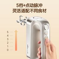 移动端、京东百亿补贴：小熊 打蛋器 家用电动打蛋机 奶油奶盖打发器迷你 烘焙手持式搅蛋搅拌器带收纳盒 DDQ-E05V2