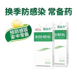 鲁南 荆防颗粒15g*10袋 感冒药 用于风寒感冒