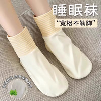 睡觉袜子女双面德绒艾草底秋冬2025空调地板大码防寒祛湿脚套