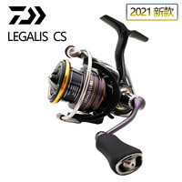 达亿瓦（DAIWA） 渔轮21款LEGALIS LT纺车轮斜口杯路亚轮微物远投矶钓鱼线轮泛用 2500