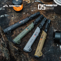 山趣户外 山趣 户外露营手持充气防风点火棒打火机 艾灸直冲高温户外装备神器