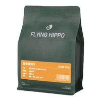 新产季黄金曼特宁印尼苏门答腊单品手冲深烘意式醇厚咖啡豆450g