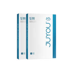 绽妍 皮肤修复医用敷料 25g*5片2盒装透明质酸钠敏感肌