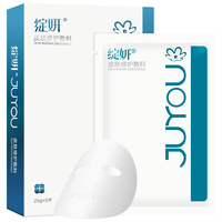 绽妍皮肤修复医用敷料 25g*5片