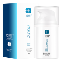 绽妍医用修护敷料膏50g术后透明质酸钠院线同源 【院线同款】皮肤修护保湿膏