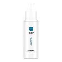 绽妍 皮肤屏障护理敷料修护水剂100ml