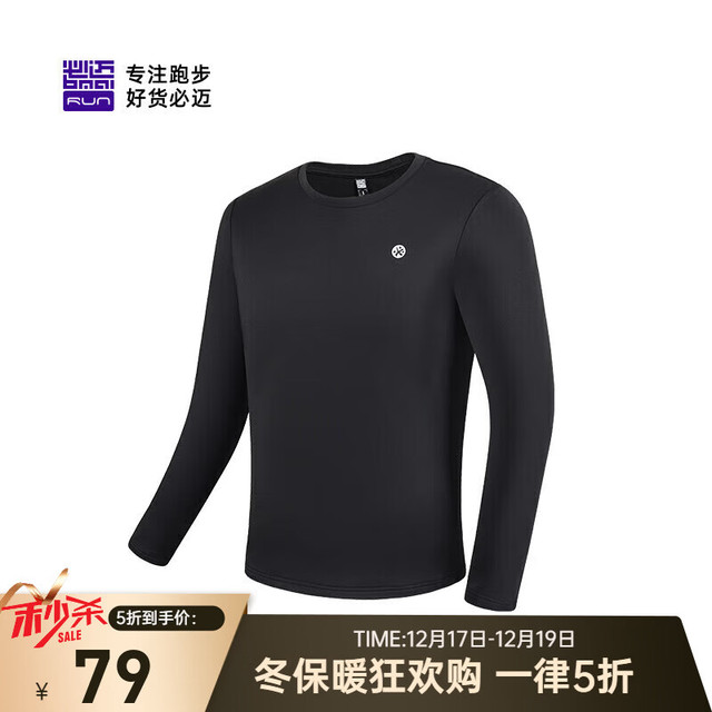 必迈 1限时专享户外升温科技运动蓄能长袖弹力轻柔舒适男女T恤长袖衫 经典黑 M