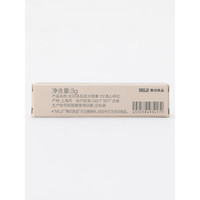 MUJI/無印良品 琉光 口红润唇膏 112酒心绯红 3g