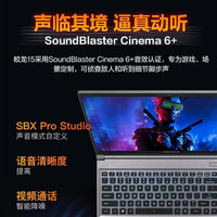 机械革命蛟龙16pro 新款蛟龙15K/16K 2025款学生设计满血旗舰笔记本电脑游戏本MHD 蛟龙15K R7-7735H