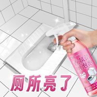 马桶清洁剂草莓香氛泡泡慕斯洁厕灵厕所尿碱强力除垢除臭液留香