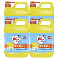 雕 热销！ 雕牌全效洗洁精超效1kg*4瓶