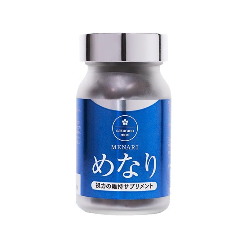 sakuranomori日本美康樱森美纳力护眼丸胶囊眼疲劳蓝莓叶黄素成人花青素儿童欧洲越橘青少年中老年60粒 1瓶装