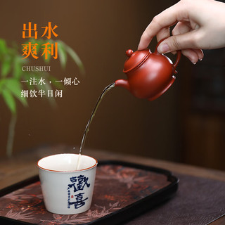 紫来顺宜兴朱泥大红袍一人用小茶壶高端小号潘壶纯全手工功夫茶具紫砂壶 小潘壶一壶一杯（哥窑直口杯）