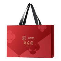 同仁堂 北京同仁堂 T礼盒装 东阿产阿胶糕 送长辈 孝敬父母