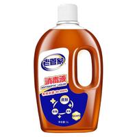 88VIP：老管家 消毒液
