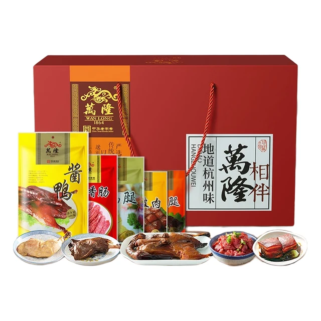 万隆 地道杭州味 年货礼盒装 4包 1.23kg（万隆酱鸭600g+杭味香肠250g+酱香牛肉180g+腊鸡腿200g）