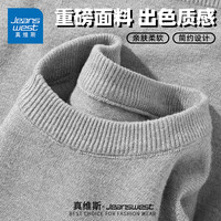真维斯(Jeanswest)毛衣针织衫男秋冬季款高领针织长袖上衣服纯色休闲内搭保暖男女装