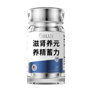 OBLUE大魔王玛咖*2粒
