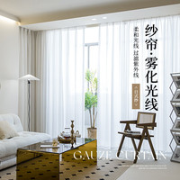 雷纳丝格精品窗帘窗纱白纱纱帘阳台遮阳纱窗透光不透人绣花纱 日式纱 价格