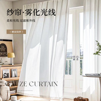 雷纳丝格精品窗帘窗纱白纱纱帘阳台遮阳纱窗透光不透人绣花纱 树皮纹纱 价格