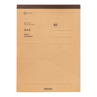 得力 B5大容量草稿本200页（100张）空白草稿纸笔记本本子初高中演算本单本WB5100 高考考试