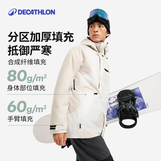 迪卡侬滑雪服男款雪服滑雪装备单板双板保暖防风外套夹棉-5734248