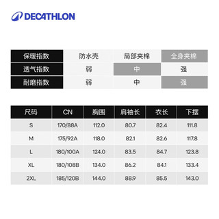 迪卡侬滑雪服男款雪服滑雪装备单板双板保暖防风外套夹棉-5734248